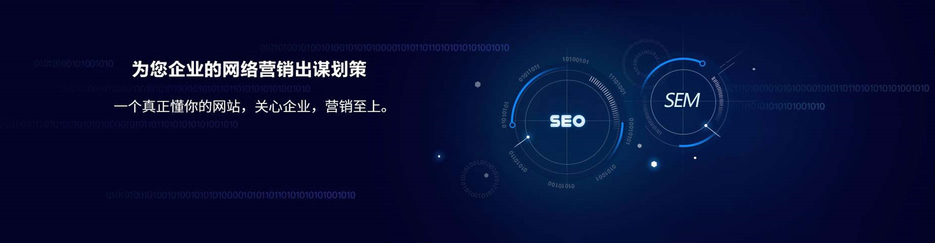 乐清信息流怎么做