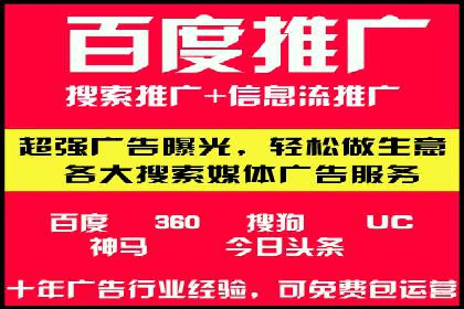 金融行业SEM推广的案例与策略分享
